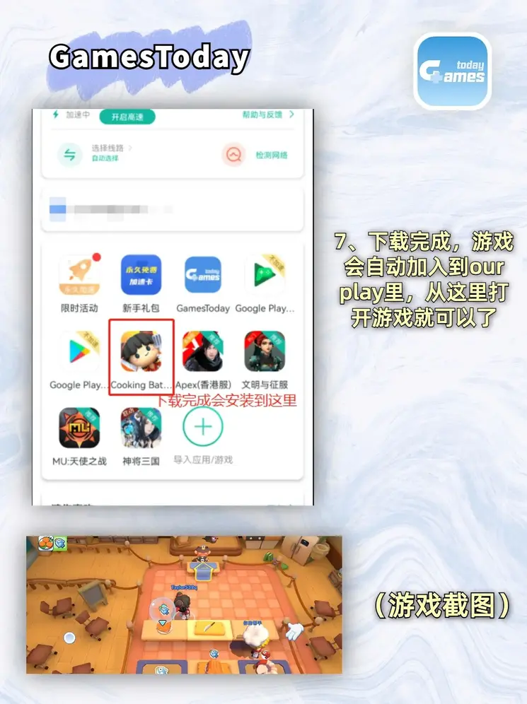 苹果手机大发彩下载截图3