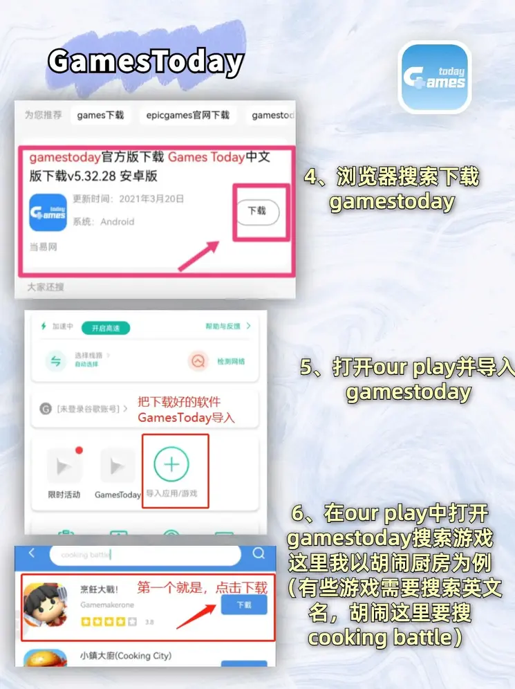 苹果手机大发彩下载截图2