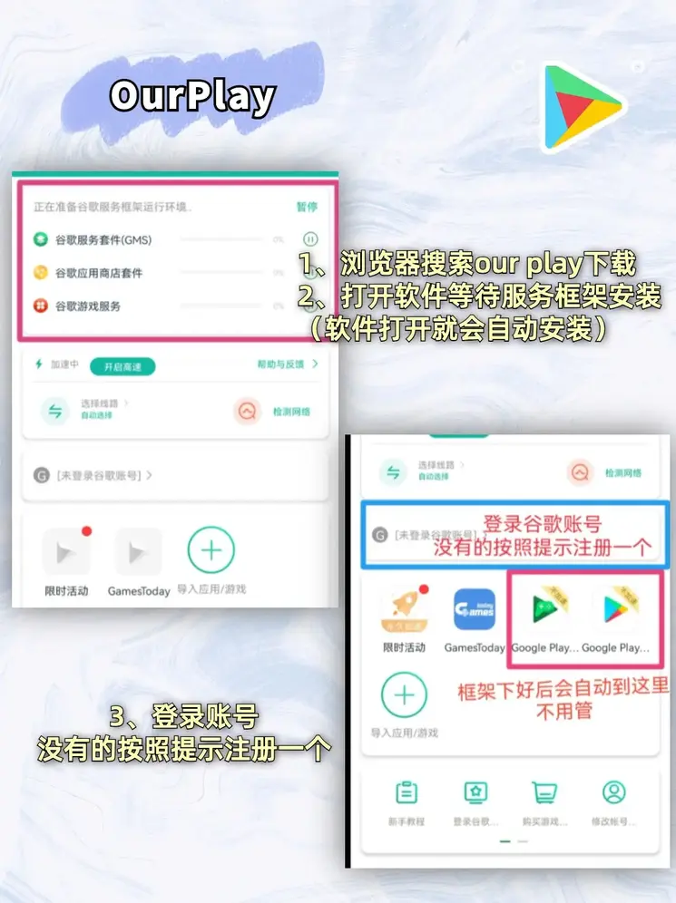 苹果手机大发彩下载截图1